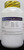 Barium Nitrate, ACS, 99.53%, 500g