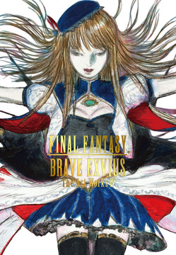 FINAL FANTASY BRAVE EXVIUS ARTBOOK IV