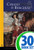 Cyrano de Bergerac - 30 Books and Activity Pack