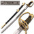 Confederate States of America Cavalry Officer Sword