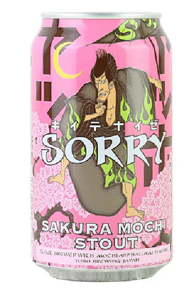 Yoho Sakura Mochi Stout 12oz can - Surdyk's