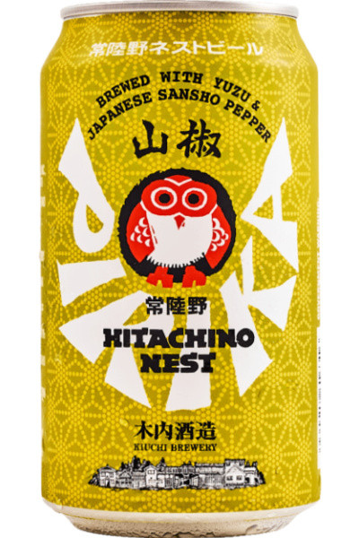 Hitachino Nest Pirika Session IPA with Yuzu & Sansho Pepper single