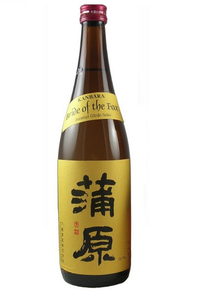 【pistàcchio 】SHIN NIHON ZOKEI SNP-17 NICHIBO (Orange) – Eboya