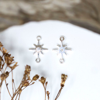 Silver Plated 12x8mm North Star Link