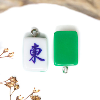 Resin 20x11mm Green Blue East Winds - Mahjong Tile Pendant