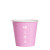 Coffee Cup (AQUEOUS) - SINGLE Wall - 8oz (SQUAT)/UNI 90mm Mixed PASTEL Colour - (20 x 50) CTN/1000