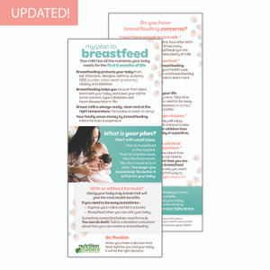 My Plan to Breastfeed Card My Plan to Breastfeed Card
