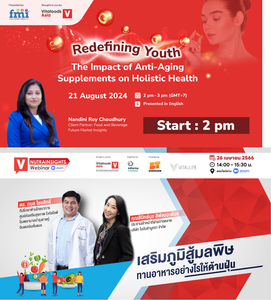 Webinar