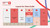 Ad on Show Guide (Printed)
