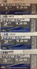 H&B 2-Seal Concrete Seal Tie – Box of 125