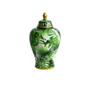 FYTC2063S Small Ceramic Ginger Jar - Assorted Green Leaves