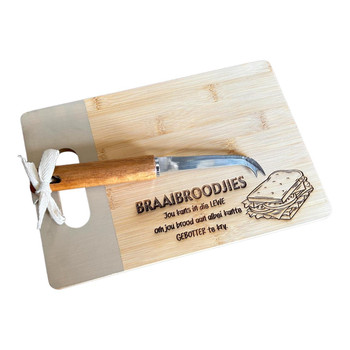 BAMBS1 Small Engraved Bamboo Board - Braaibroodjie