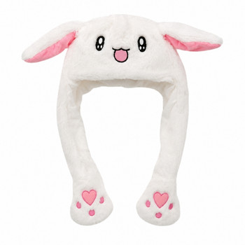 CH1 Polyester Animal Squeeze Hat - White Rabbit