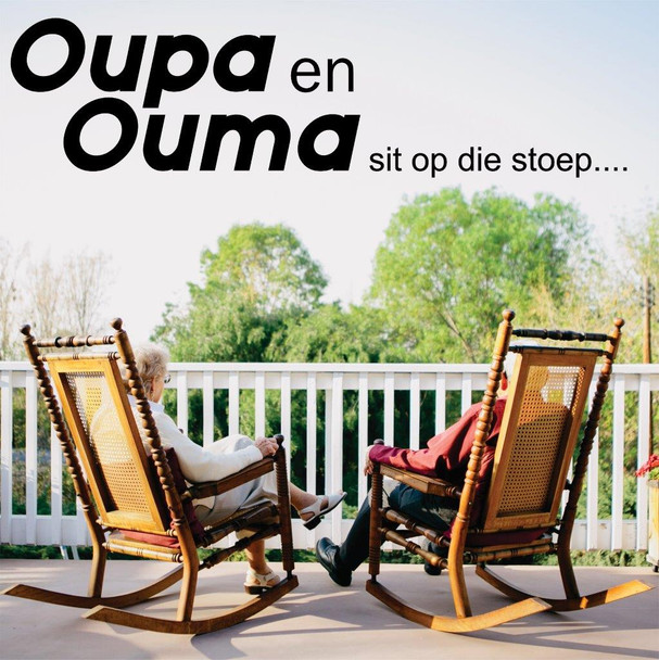 FTILE1 Wooden Fun Tile Pack Of 5 - Ouma en Oupa