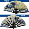 The Big Wave X-Large Hand Fan