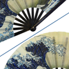 The Big Wave X-Large Hand Fan