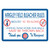 Chicago Cubs Sign 12x18 Plastic Wrigley Field Bleacher Rules Design