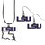 LSU Tigers Dangle Earrings and State Necklace Set