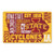 Iowa State Cyclones Sign 11x17 Wood Wordage Design