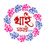 THAI PRODUCTS WHOLESALE