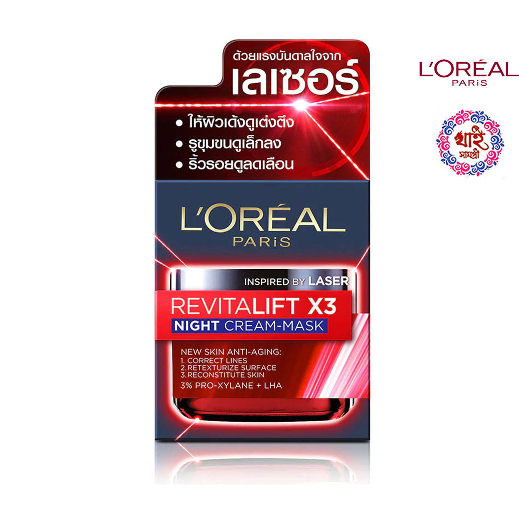 L'Oréal Paris Revital Lift Laser X3 Night Cream Mask