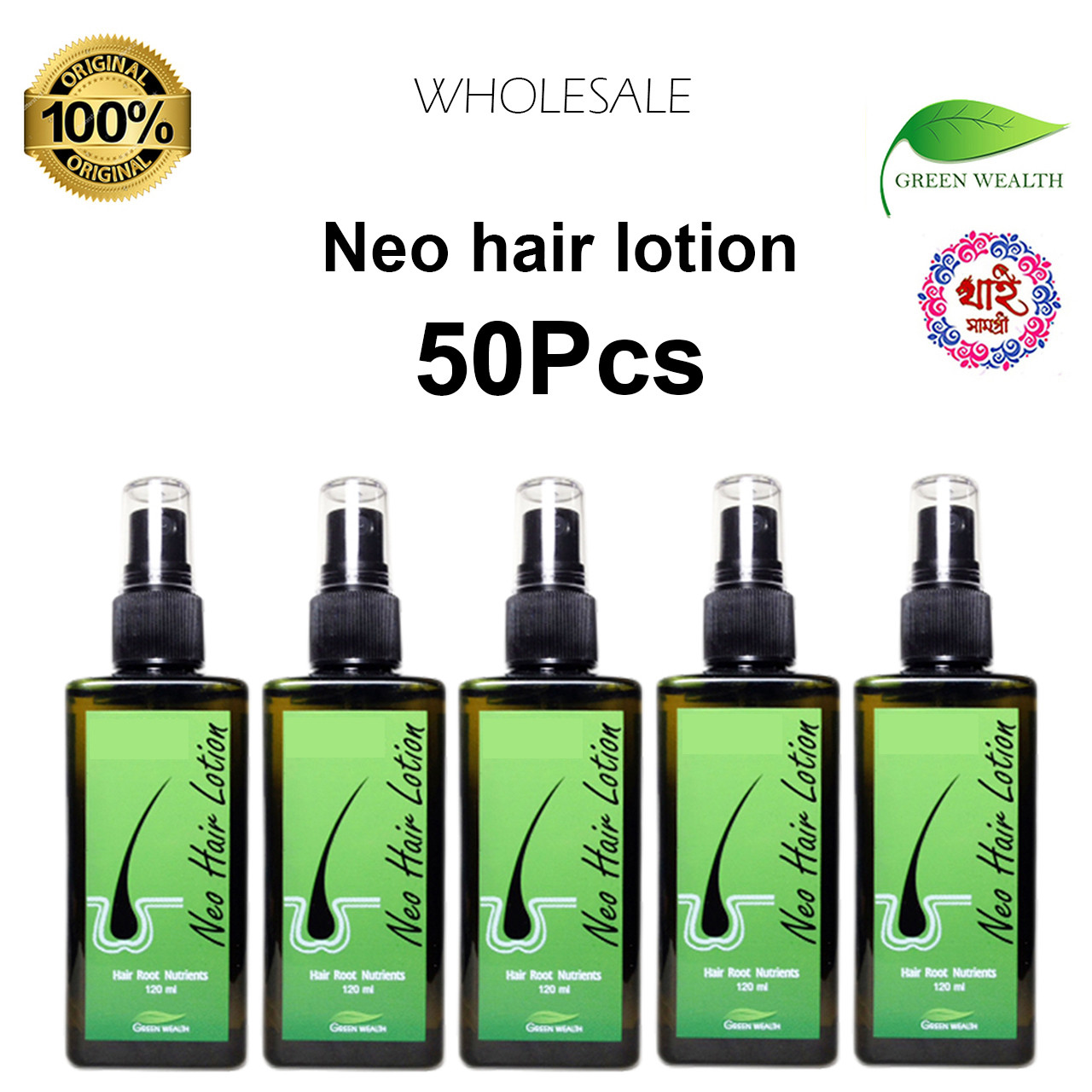 Original neo hair lotion 100 effective hair growth oil for men 50pcs
