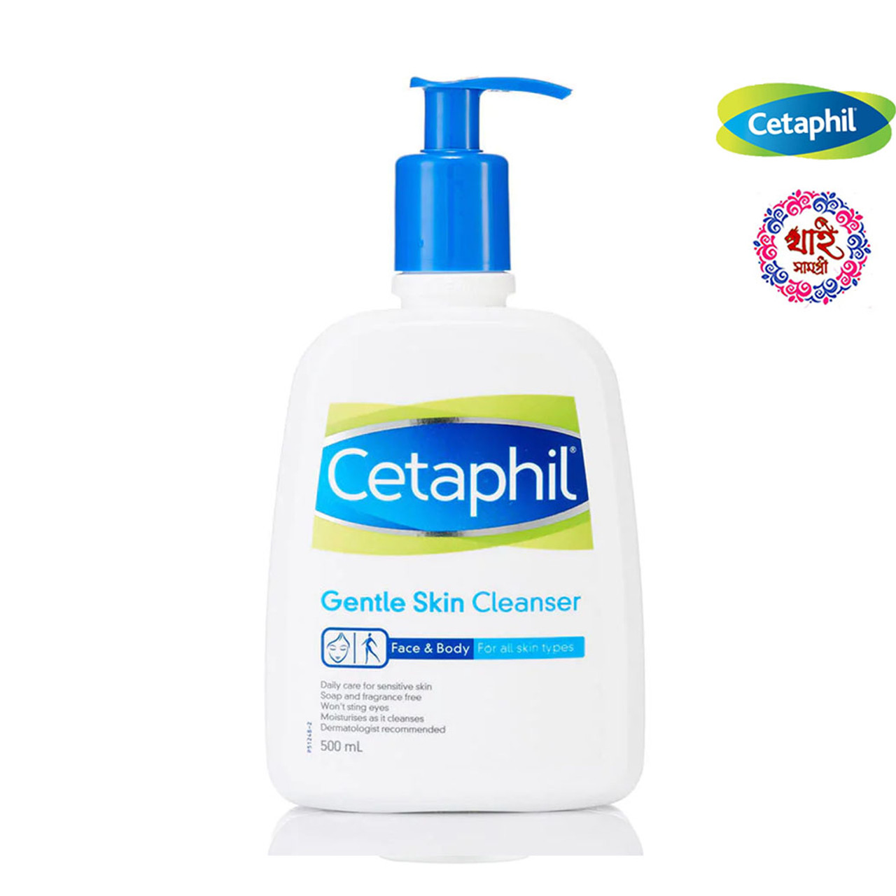 Cetaphil Gentle Skin Cleanser