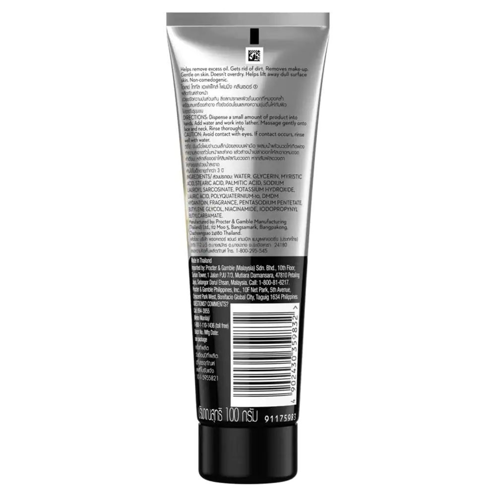 olay total effect facial foam