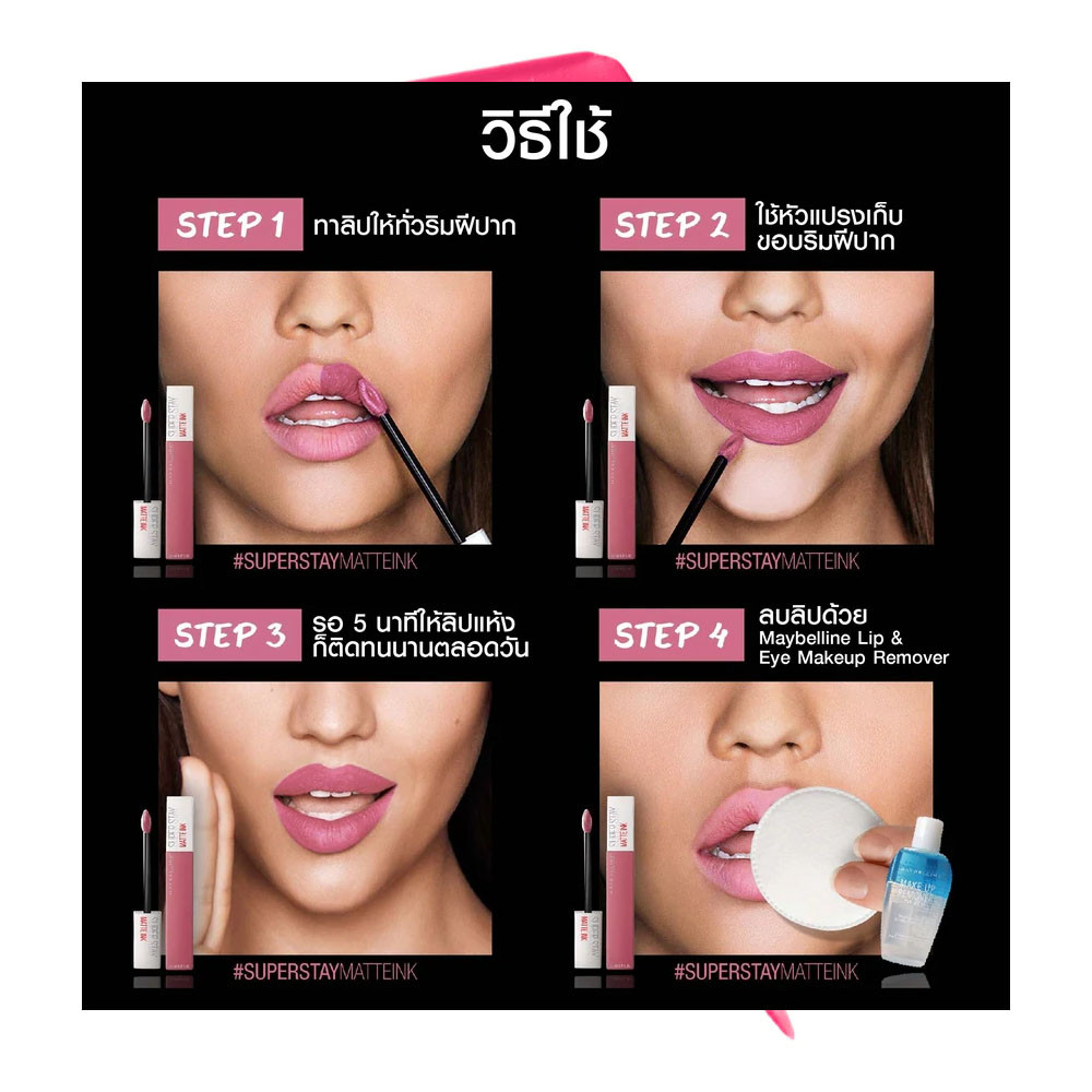 maybelline superstay romantic