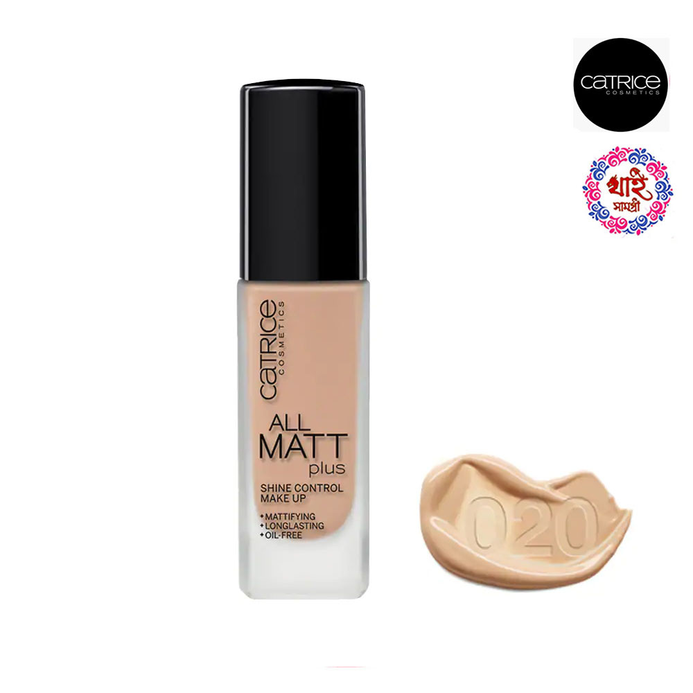 catrice nude beige