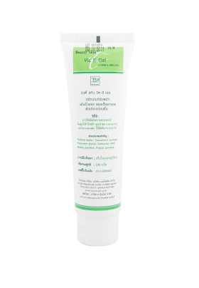 BS Vit E Gel Treatment for skin to reduce wrinkles, scars fade away and