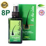 Neo hair lotion 8 Pcs , 100% Authentic 120ml worldwide delivery