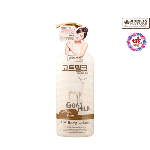 MADE IN NATURE GOAT MILK BODY LOTION 450ml Thai Products Wholesale BD
