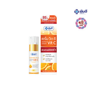 Yanhee Serum Vit C 20 gm. Yanhee Serum Vit C 20 gm.