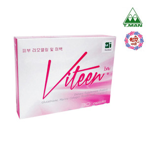 Viteen (VITENEN) 30 capsules nourish the skin to whiten Viteen (VITENEN) 30 capsules nourish the skin to whiten