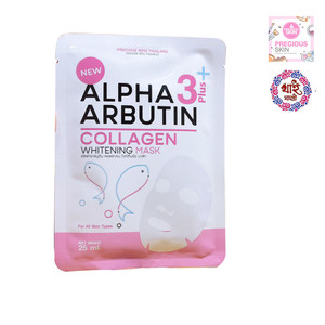 Alpha Arbutin Collagen Whitening Mask Alpha Arbutin Collagen Whitening Mask