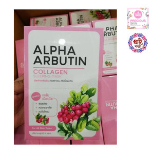ALPHA ARBUTIN COLLAGEN SLEEPING MASK ALPHA ARBUTIN COLLAGEN SLEEPING MASK