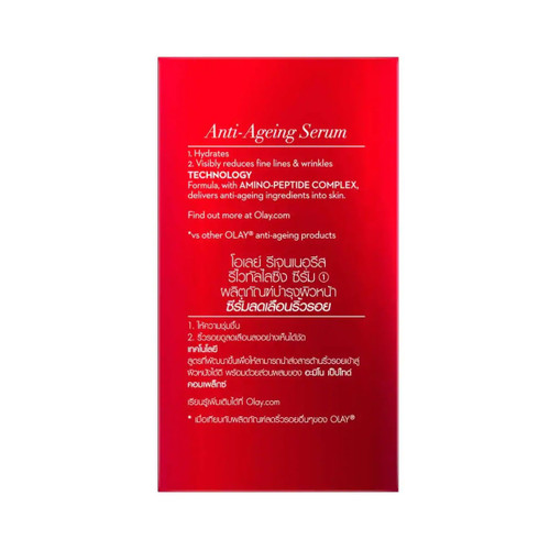 harga olay revitalising serum