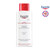 Eucerin pH5 Skin-Protection Lotion 250ml. Eucerin pH5 Skin-Protection Lotion 250ml.