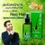 neo hair lotion review, neo hair lotion price, neo hair lotion how to use, neo hair lotion results, neo hair lotion benefits, neo hair lotion side effects, neo hair lotion reviews, neo hair lotion review, neo hair lotion english, neo hair serum pantip, 100% original made in thailand hair loss treatment neo hair lotion is the best solution neo hair lotion review, neo hair lotion price, neo hair lotion how to use, neo hair lotion results, neo hair lotion benefits, neo hair lotion side effects, neo hair lotion reviews, neo hair lotion review, neo hair lotion english, neo hair serum pantip, 100% original made in thailand hair loss treatment neo hair lotion is the best solution
