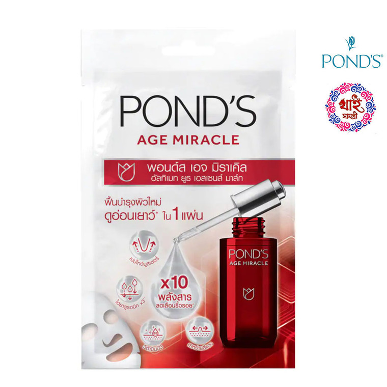 Ponds Age Miracle Ultimate Youth Essence Mask