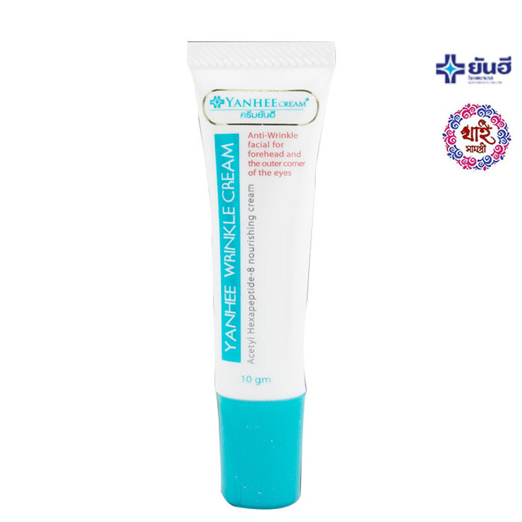 BS Whitening Gel Treatment for natural brightening face without frackles and dull skin