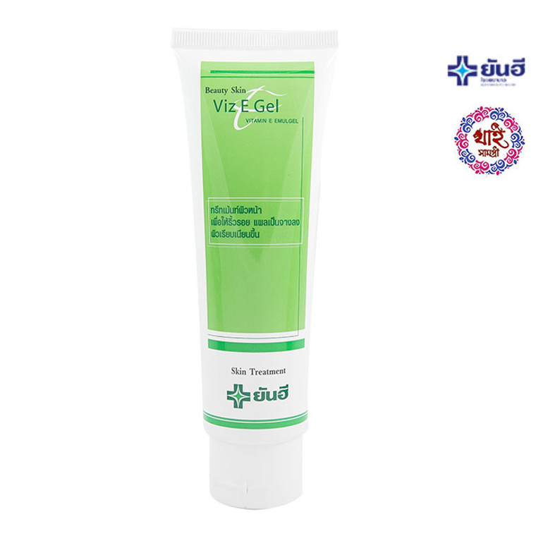 BS Vit E Gel Treatment for skin to reduce wrinkles, scars fade away and add moisture to the skin.
