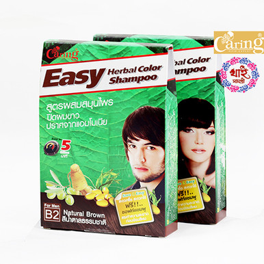 Caring Easy Herbal Color Shampoo Black Natural Brown 30ml Thai