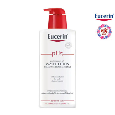 eucerin face wash price