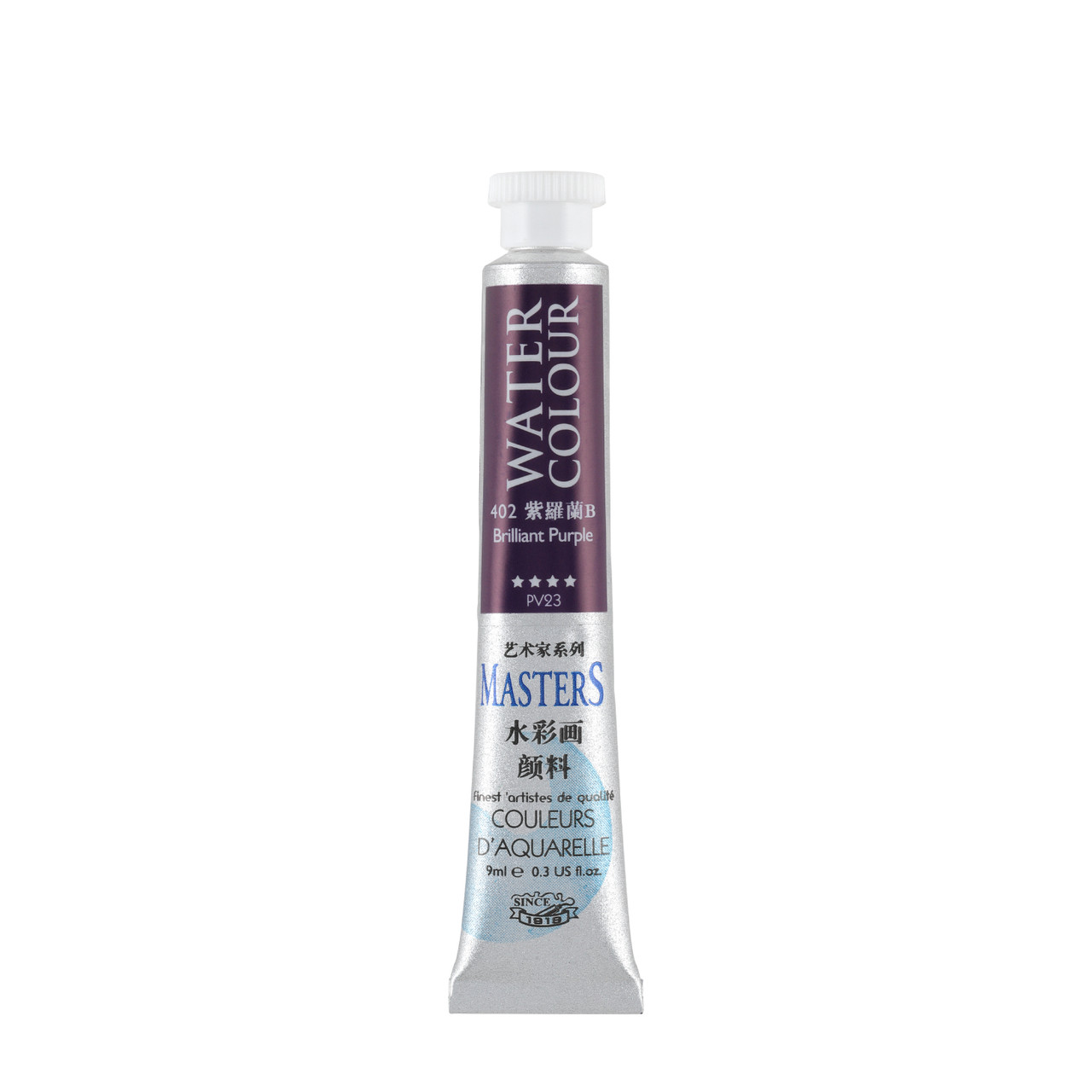 Watercolor Tubes