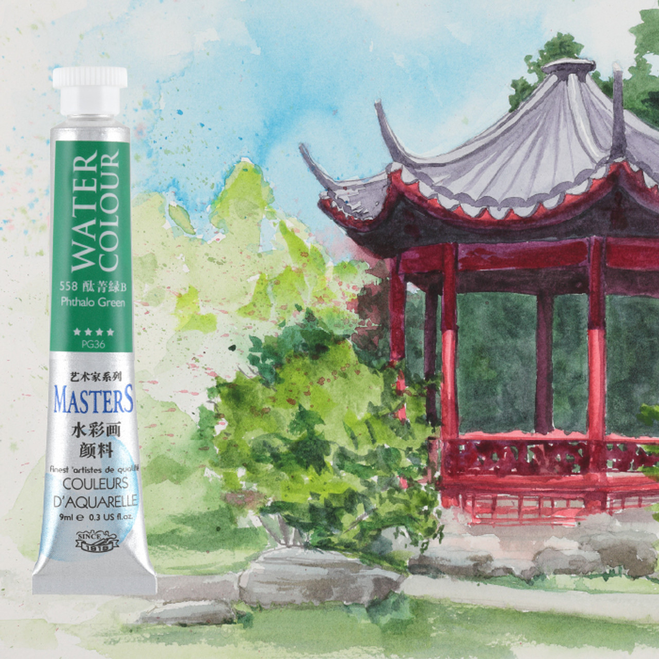 Watercolor Paints