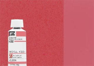 Holbein Artist Oil Color 40ml Cadmium Red Purple - (48892)