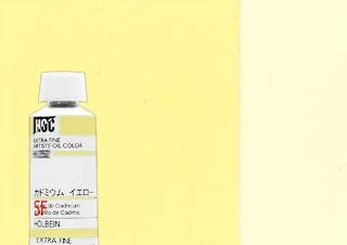 Holbein Artist Oil Color 40ml Naples Yellow - (48795)