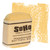 SoHo Handmade Pastel Block Deep Shell - (92900)